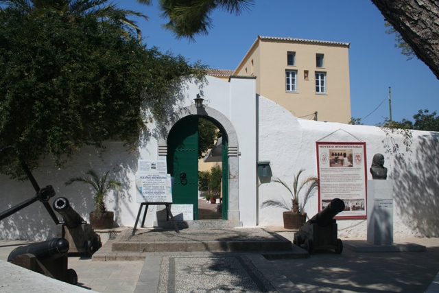Spetses Island - Entrance to the Bouboulina Museum